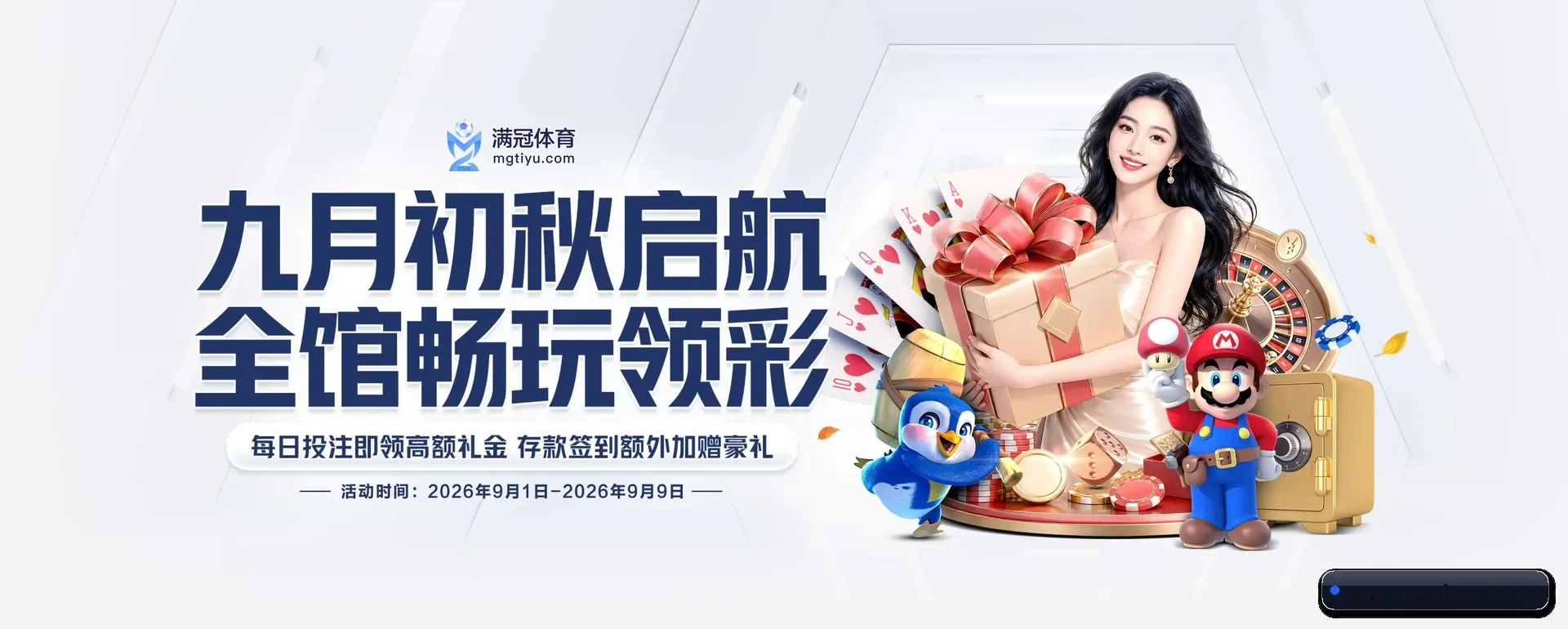 蚂蚁体育官网 APP 深度功能