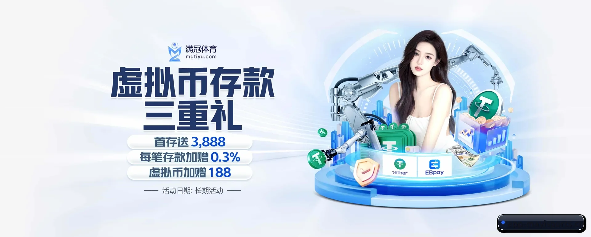 蚂蚁体育官网围绕看比赛的场景设计的主要协助 - 多运动项目内容板块