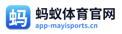 蚂蚁体育官网